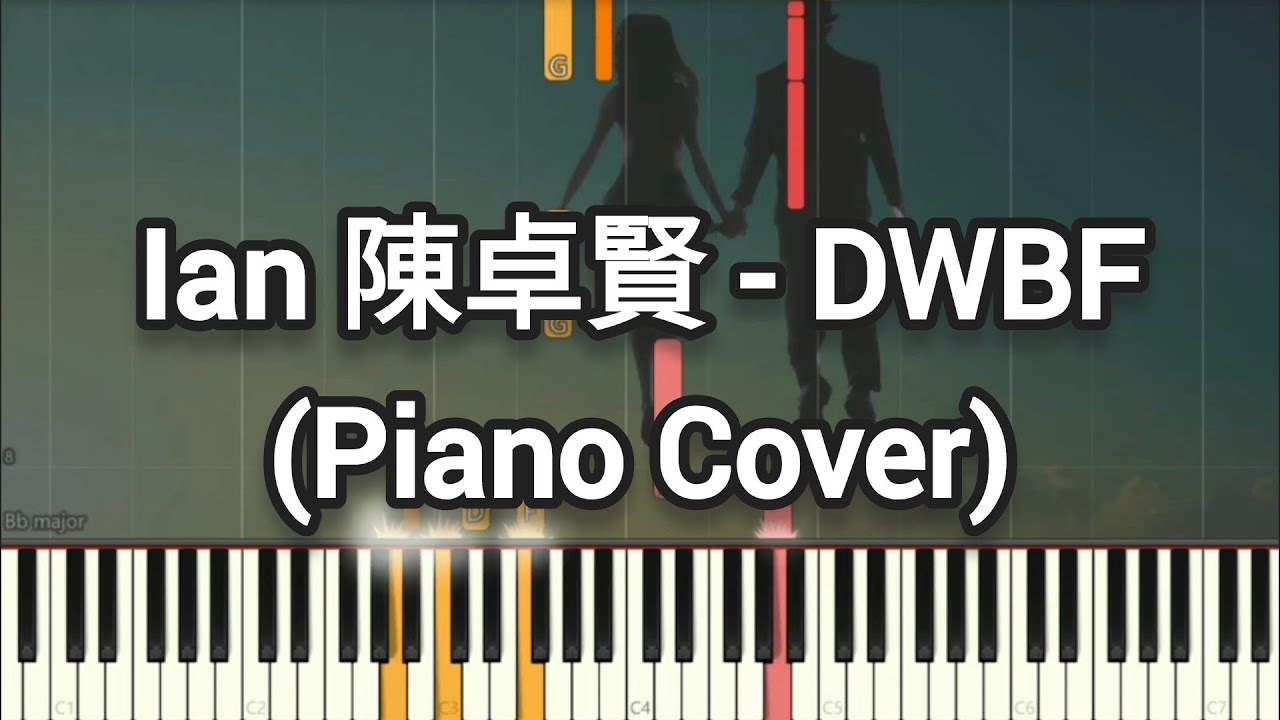 Ian Chan 陳卓賢 - DWBF | Piano Pop Song Tutorial  鋼琴