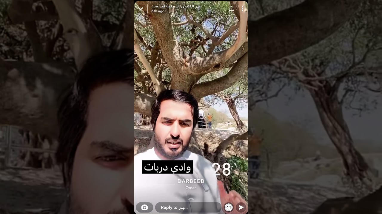 تغطية في وادي دربات الجميل في محافظة ظفار