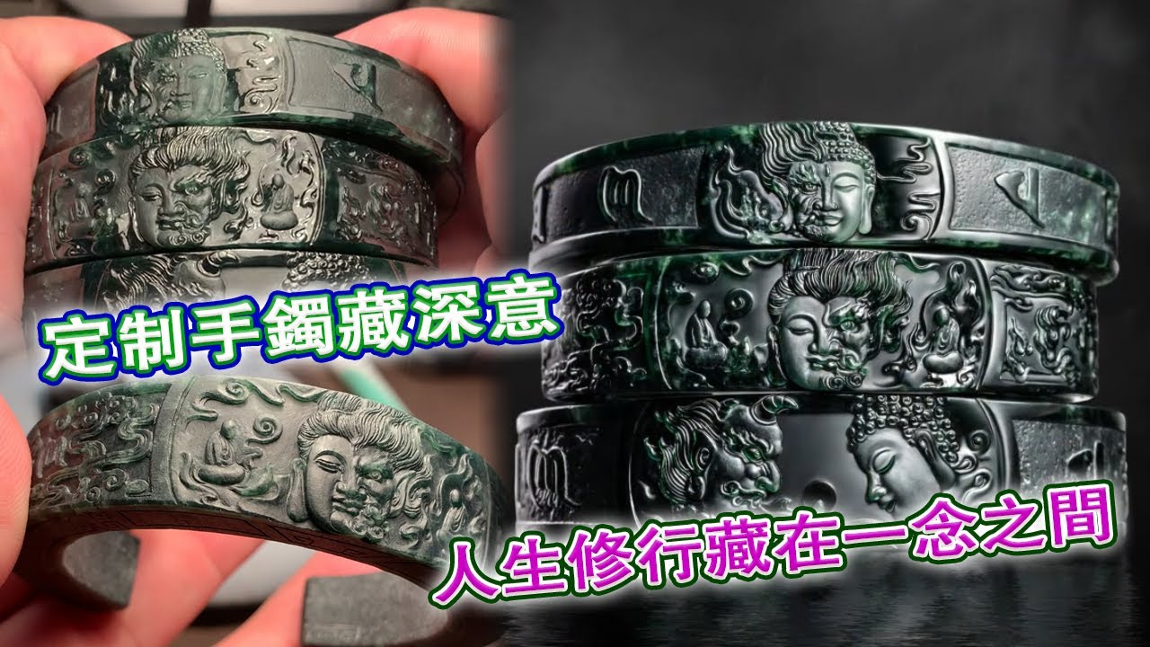 感謝粉絲的信任！不一樣的一念之間，大家覺得怎麼樣？#翡翠原石 #翡翠 #翡翠挂件 #玉雕设计 #jade #古玉收藏 #哈轩翡翠 #熱門 #翡翠定制 #以翠会友 #翡翠玉石 #翡翠雕刻 #珠宝首饰