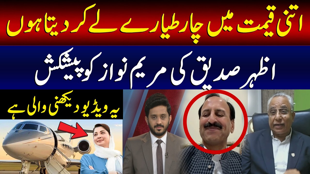 Azhar Siddique Remarks Make Everyone Laugh During Live Show | M News