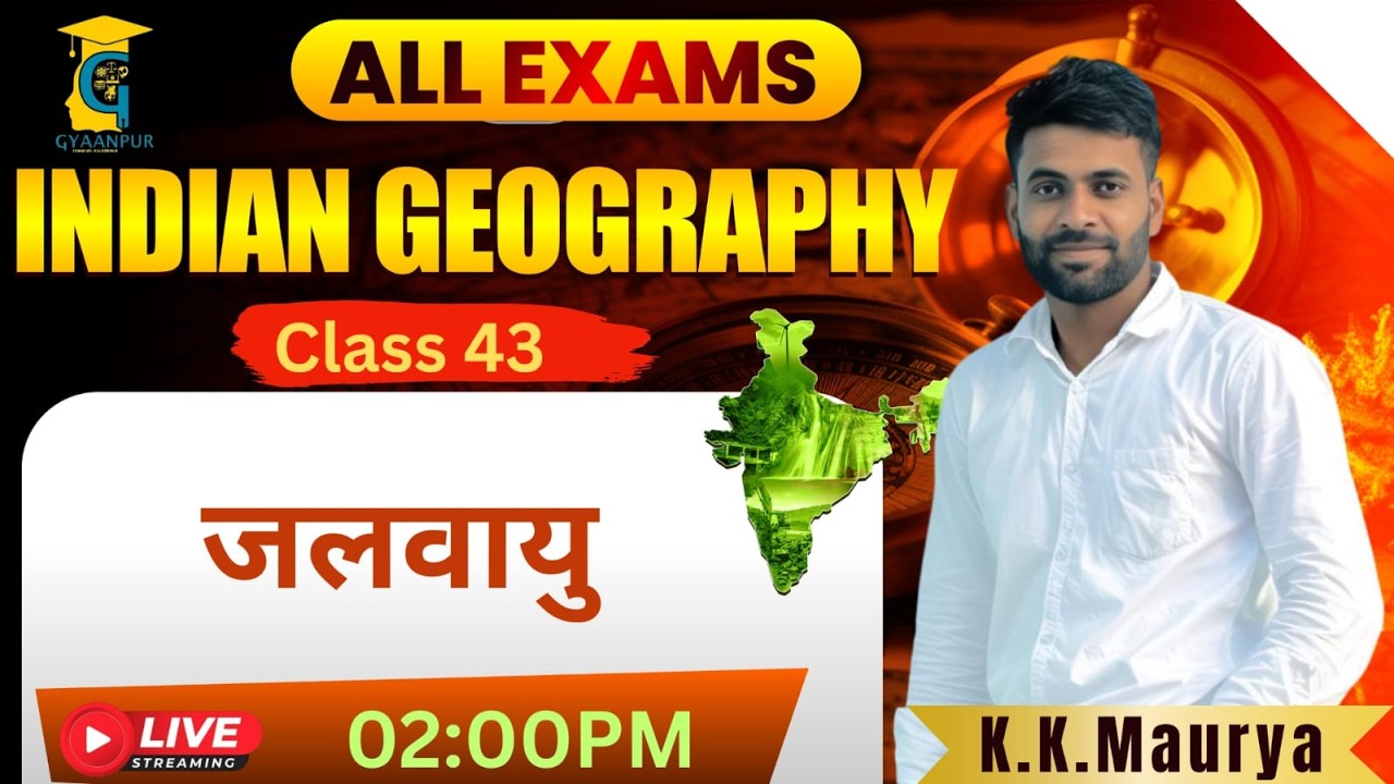 UP Home Guard geography Class 2025 | Class 43 | UPP Home Guard
