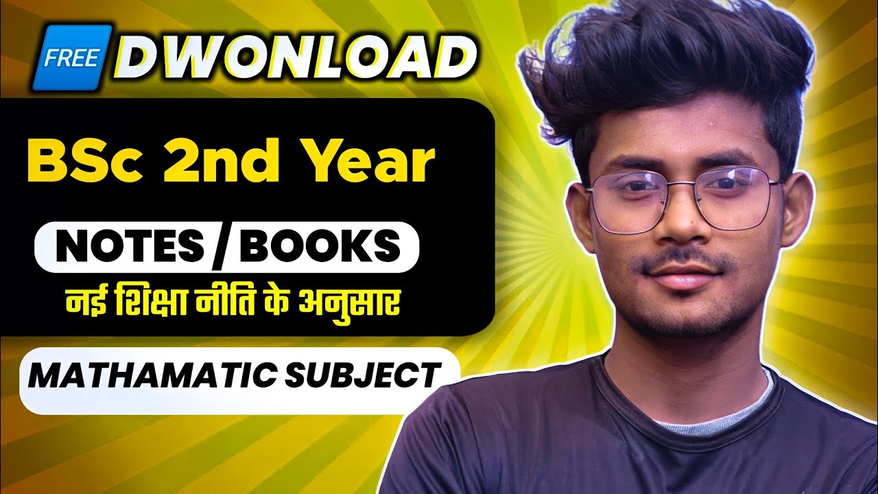 Bsc 2nd year maths notes pdf 2022 | Bsc 2nd  semester maths books in hindi | @RDStudyfacts