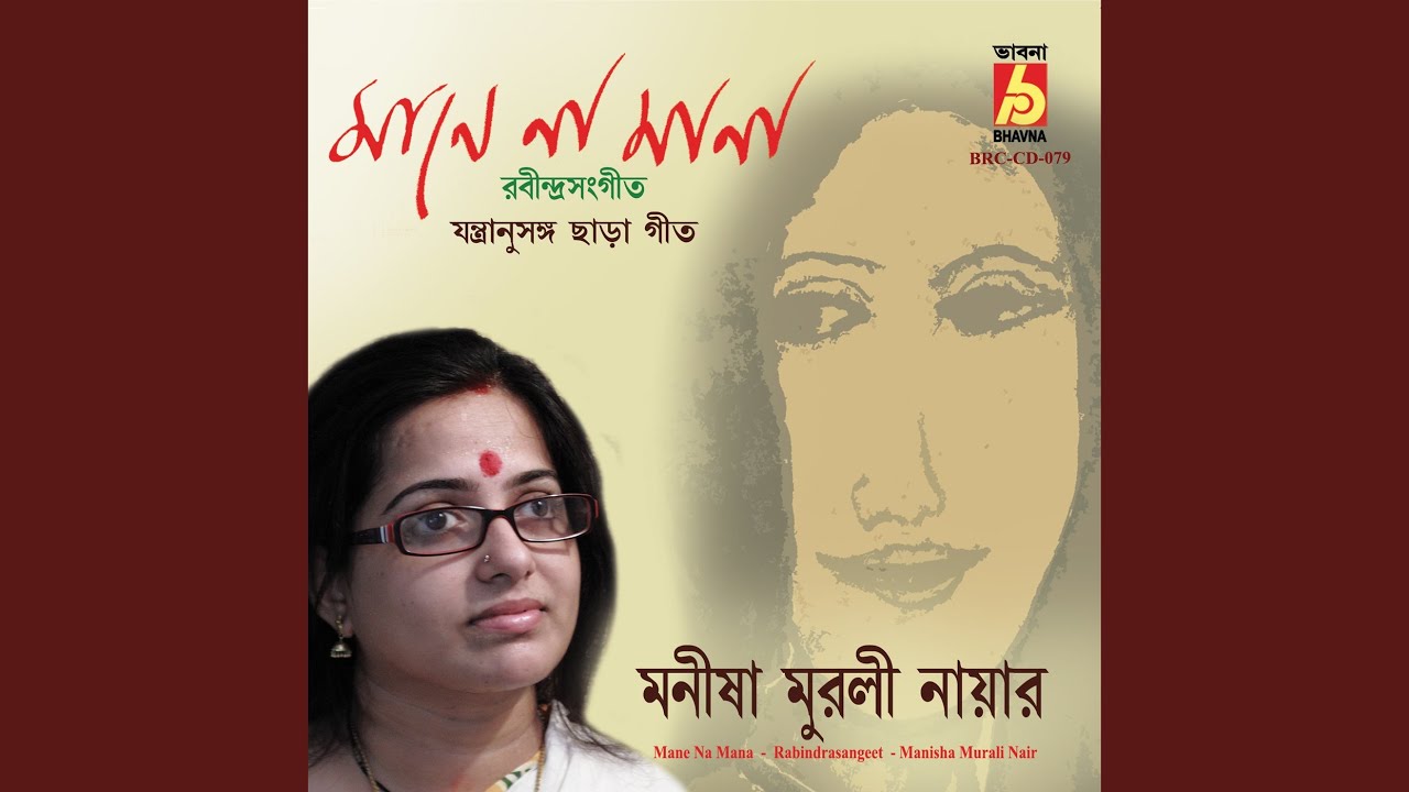 Aaji Godhulilagone