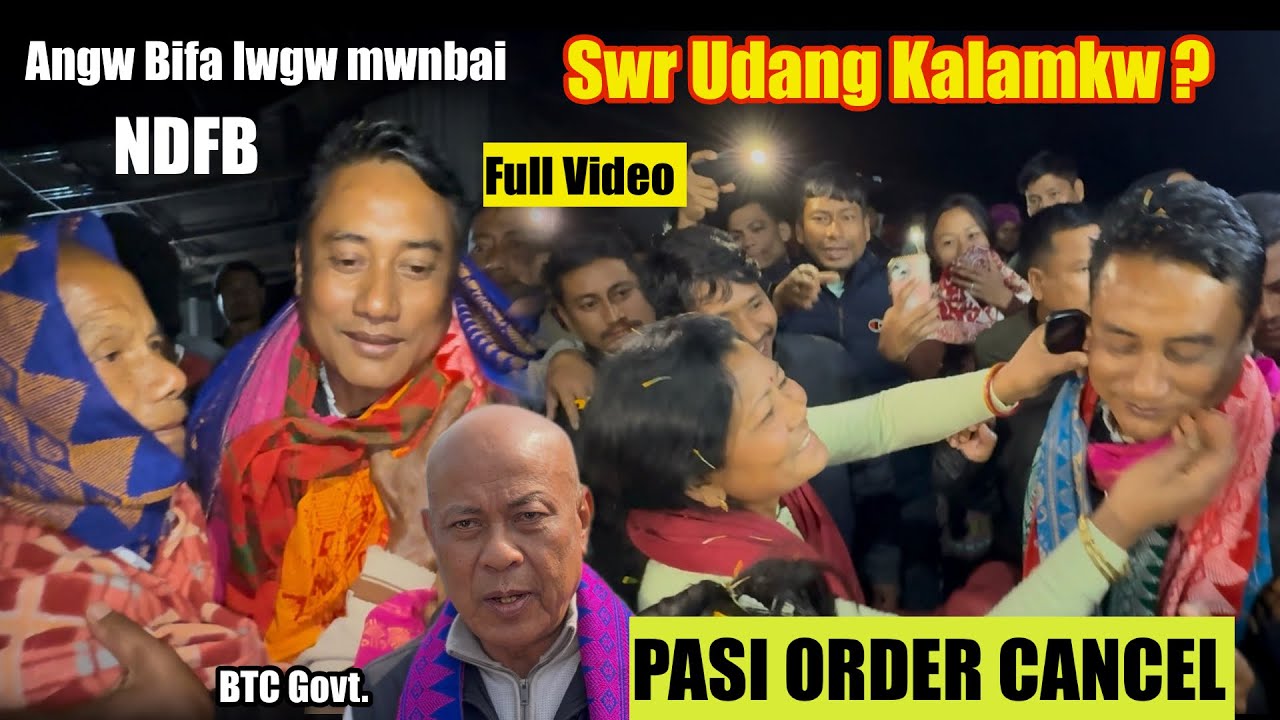 Pasi Order ah Udang Jabai || BTR Gov. arw BTC Govt. || NDFB swdrwmani Udangsri