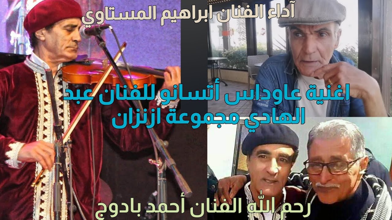اغنية  