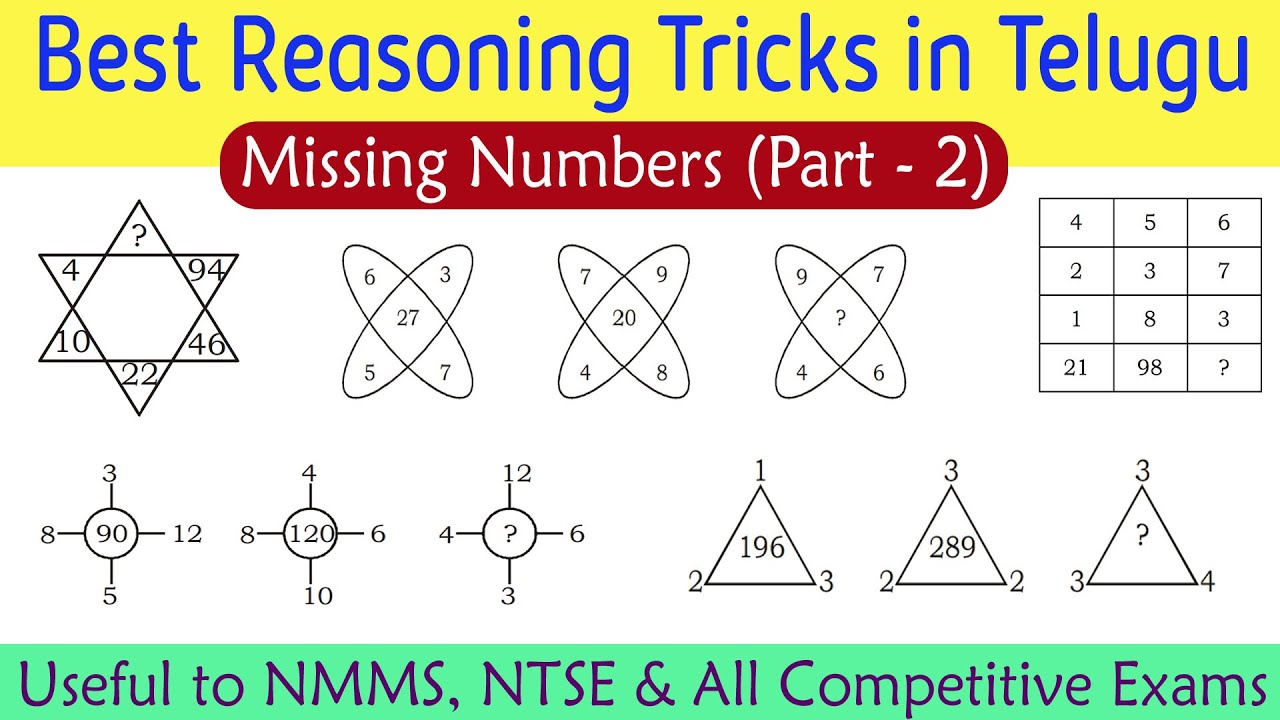 Missing Number Part - 2 I Best Reasoning Tricks in telugu I For NMMS, NTSE & All Competitive Exams