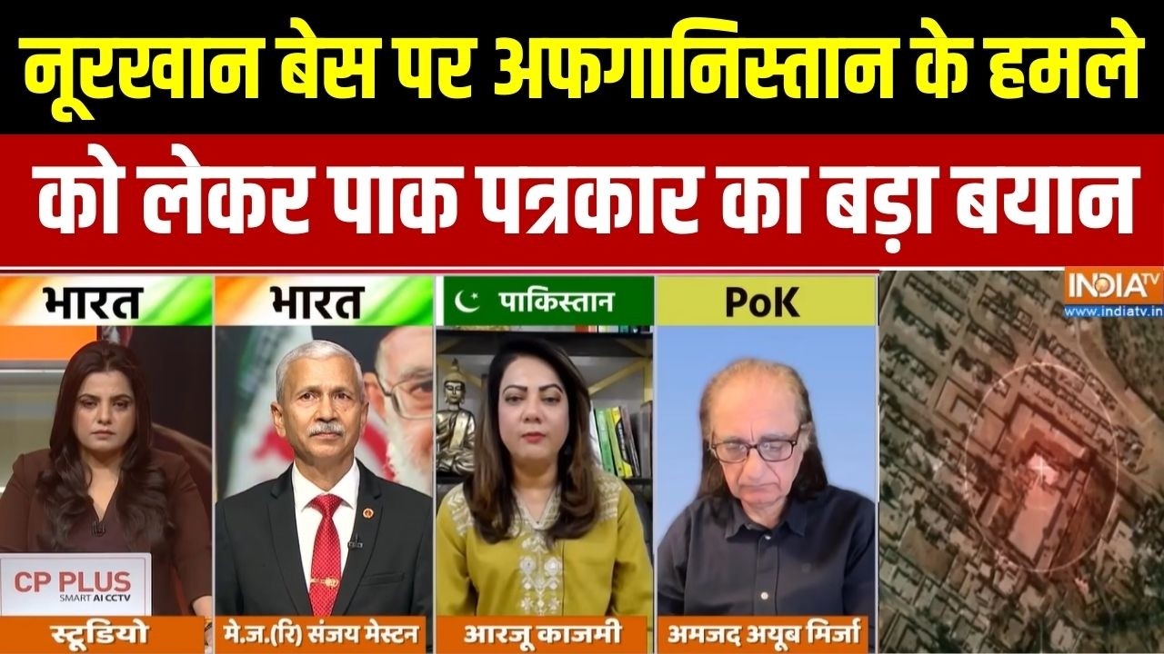 Pakistan-Afghanistan War: पाकिस्तान के नूर खान एयरबेस पर फिर अटैक, अफगानिस्तान का बड़ा हमला
