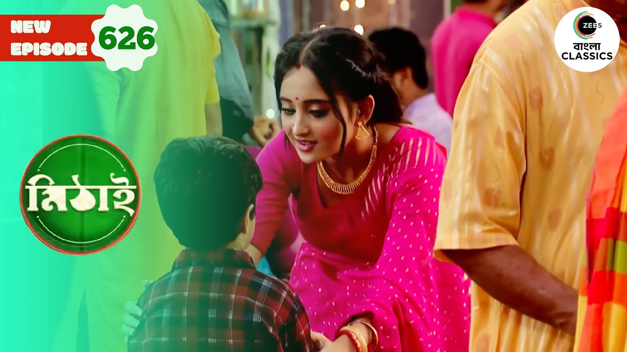 An Unknown Child Follows Mithai | Mithai Full episode - 626 | Tv Serial |  Zee Bangla Classics