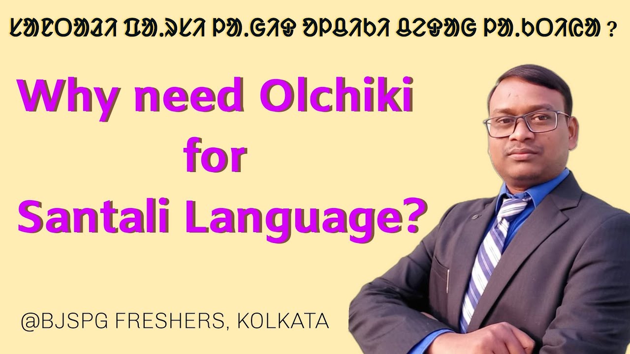 Speech at BJSPG Freshers Welcome Program in Kolkata