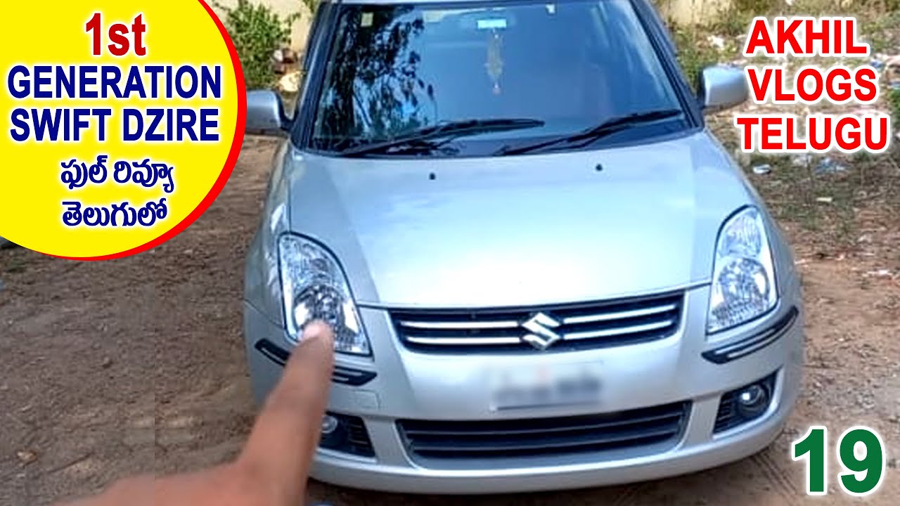 SWIFT DZIRE 1ST GEN FULL REVIEW TELUGU @akhilvlogstelugu6546
