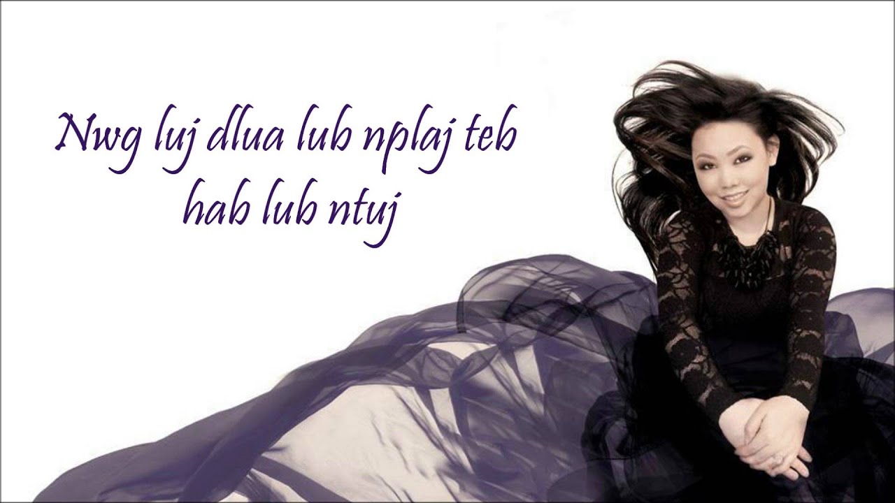[HD] Vaajtswv Tsim Kuv Lug by Koungla Kong with Lyrics