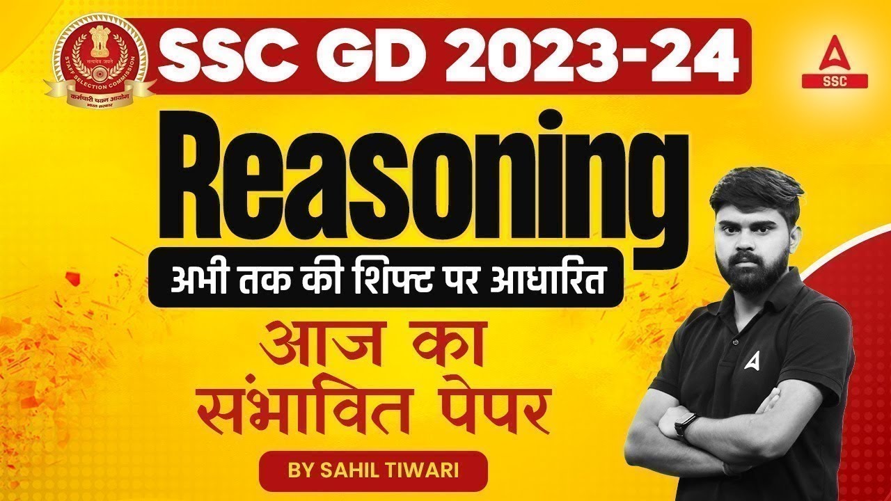 SSC GD 2024 | SSC GD Reasoning by Sahil Tiwari | SSC GD Reasoning Most Expected Questions