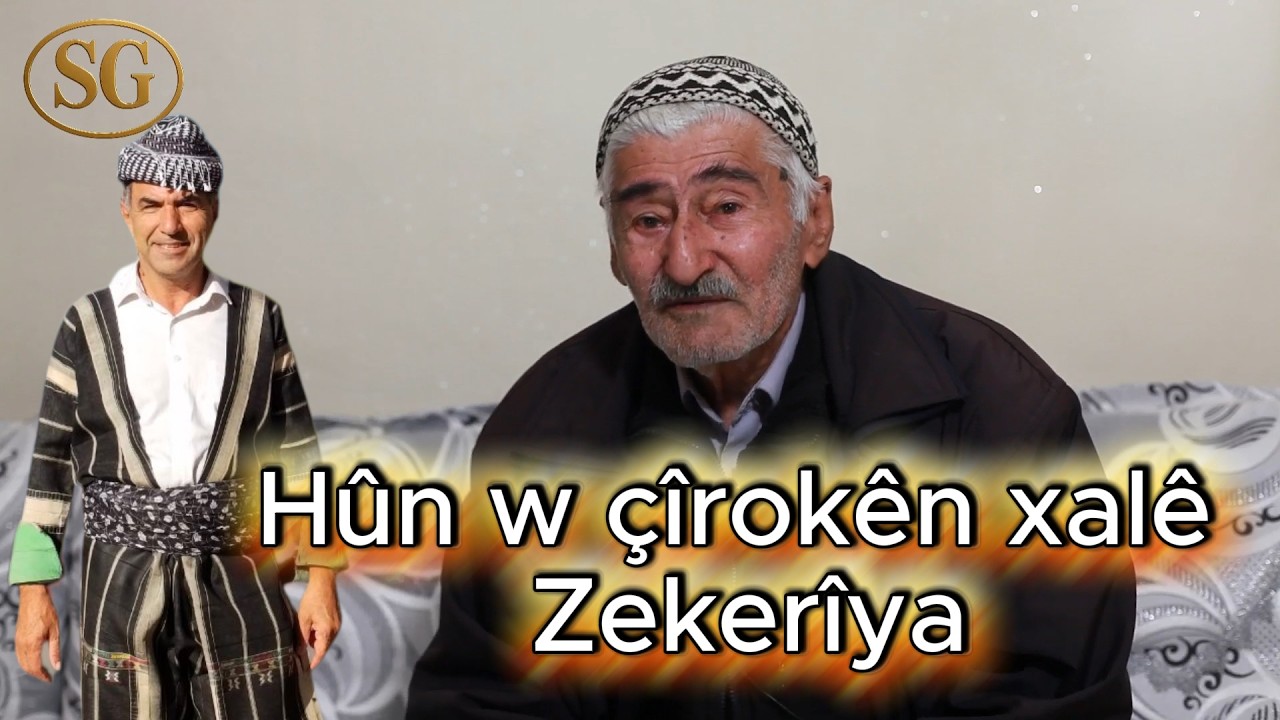 Hûn û Çîrokên Xale Zekeriya