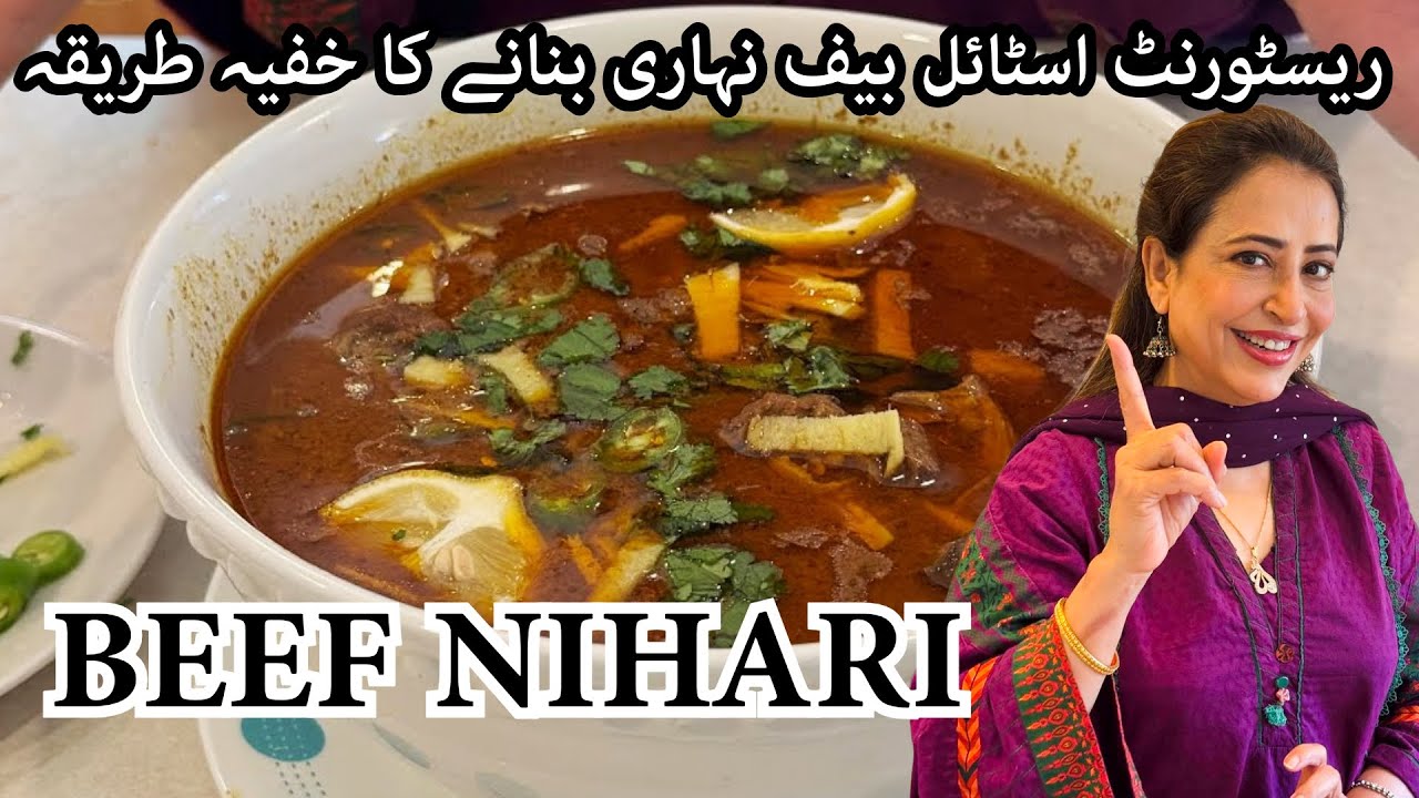 Beef Nihari with Homemade Masala | Restraunt Style! #beefniharirecipe #farahnadeem #beefnihari