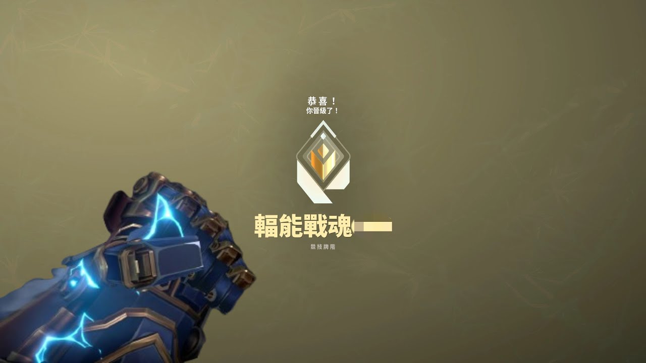 為了女朋友上的