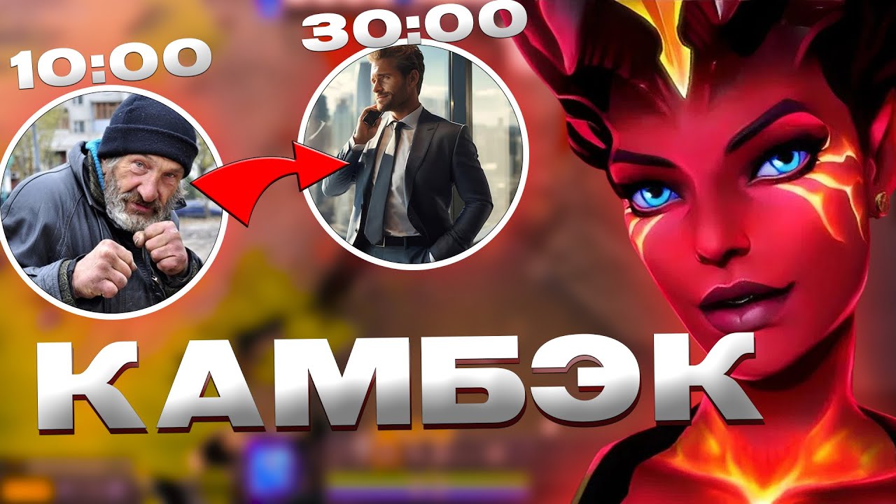 AVICE КАМБЭКАЕТ ИГРУ ПОСЛЕ ТЯЖЕЛОГО ЛАЙНА на СИГНАУТРНОЙ КВОПЕ (30) #avice #авичи #дота2