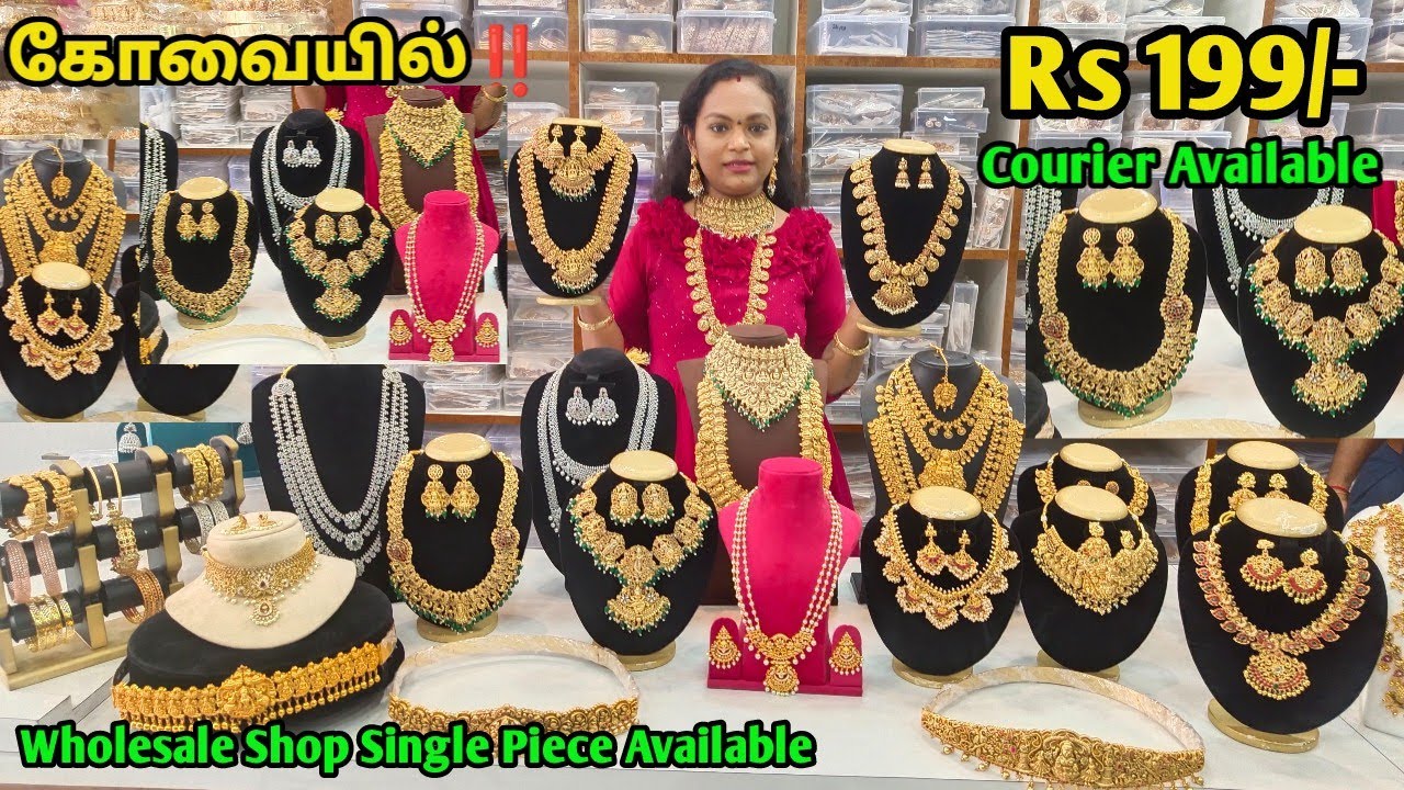 ‼️Rs 199/- Wholesale Price Fashion Jewellery In Townhall Coimbatore‼️