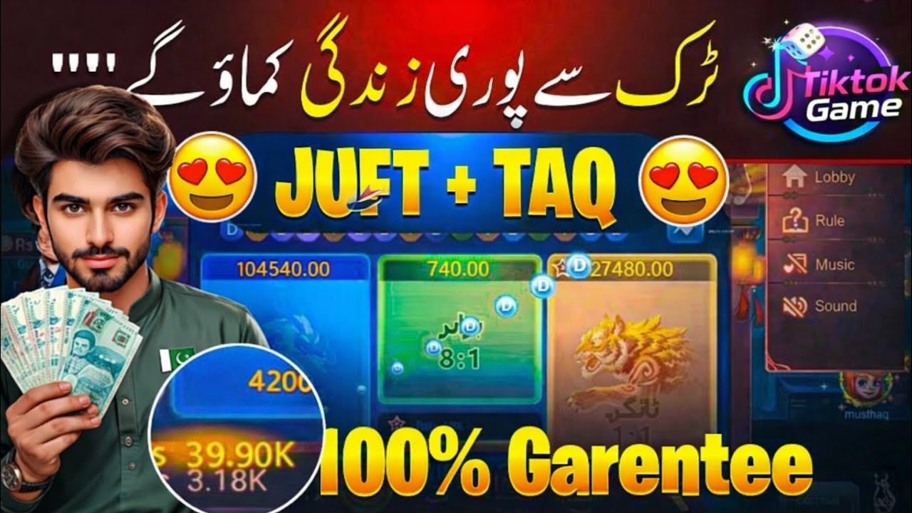 Dragon vs tiger winning trick today | dragon vs tiger Pakistan tricks | 3patti TikTok game 