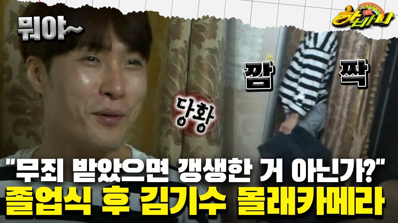[갱생 버라이어티 하바나] 