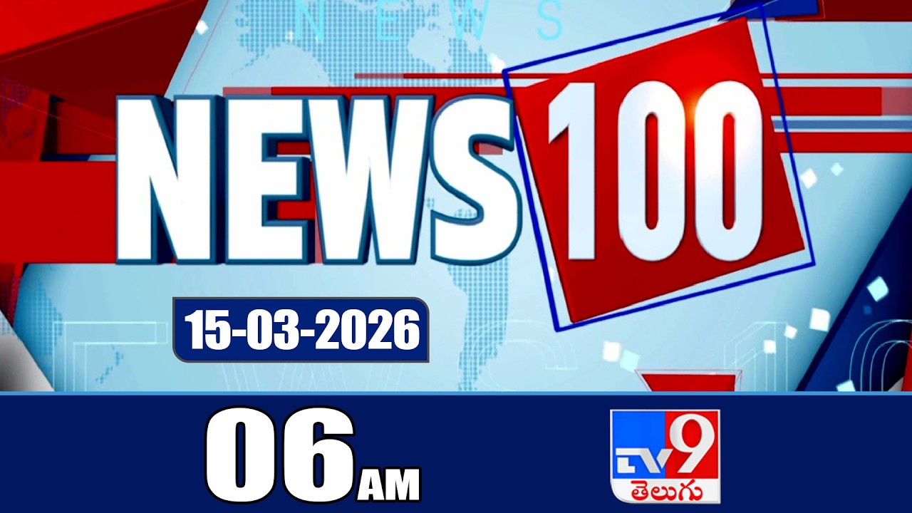 News 100  | Speed News | News Express | 15-03-2026 - TV9