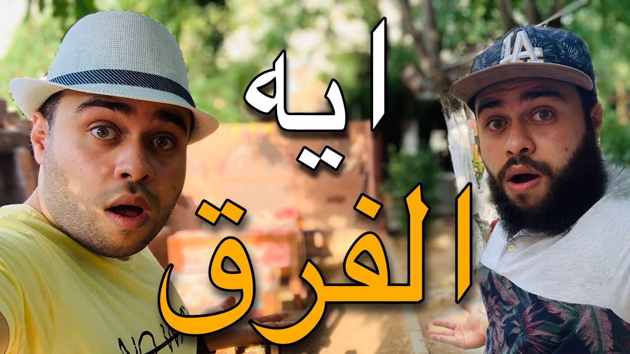 الفرق بين اختيار المنحة التركية والجامعات الحكومية للمقبولين!!