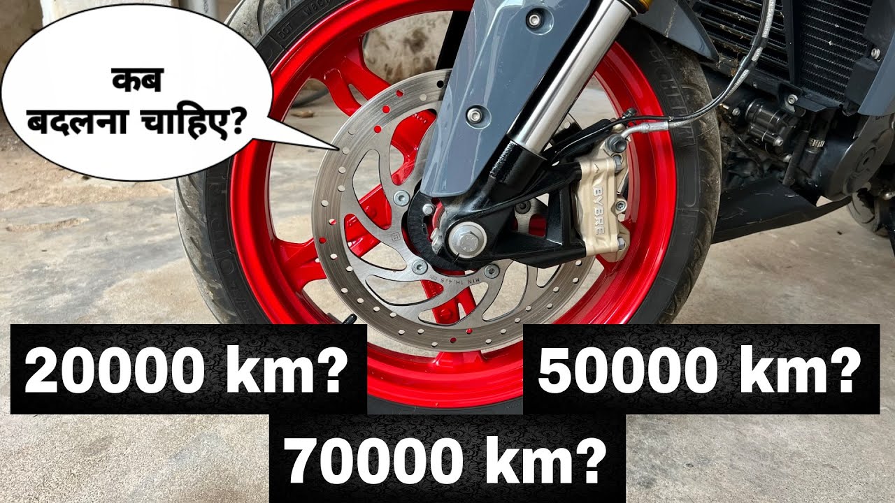 After How Many Km Of Riding Should The Disc Brake Rotor Plate Of Bikes & Scooters Be Replaced?