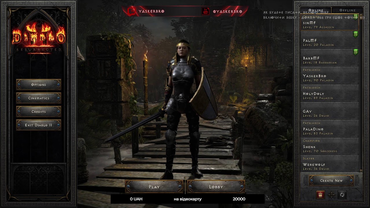 Assassin on the run ladder Hell + keys + аудіокнига (фоном) [UA/ENG]