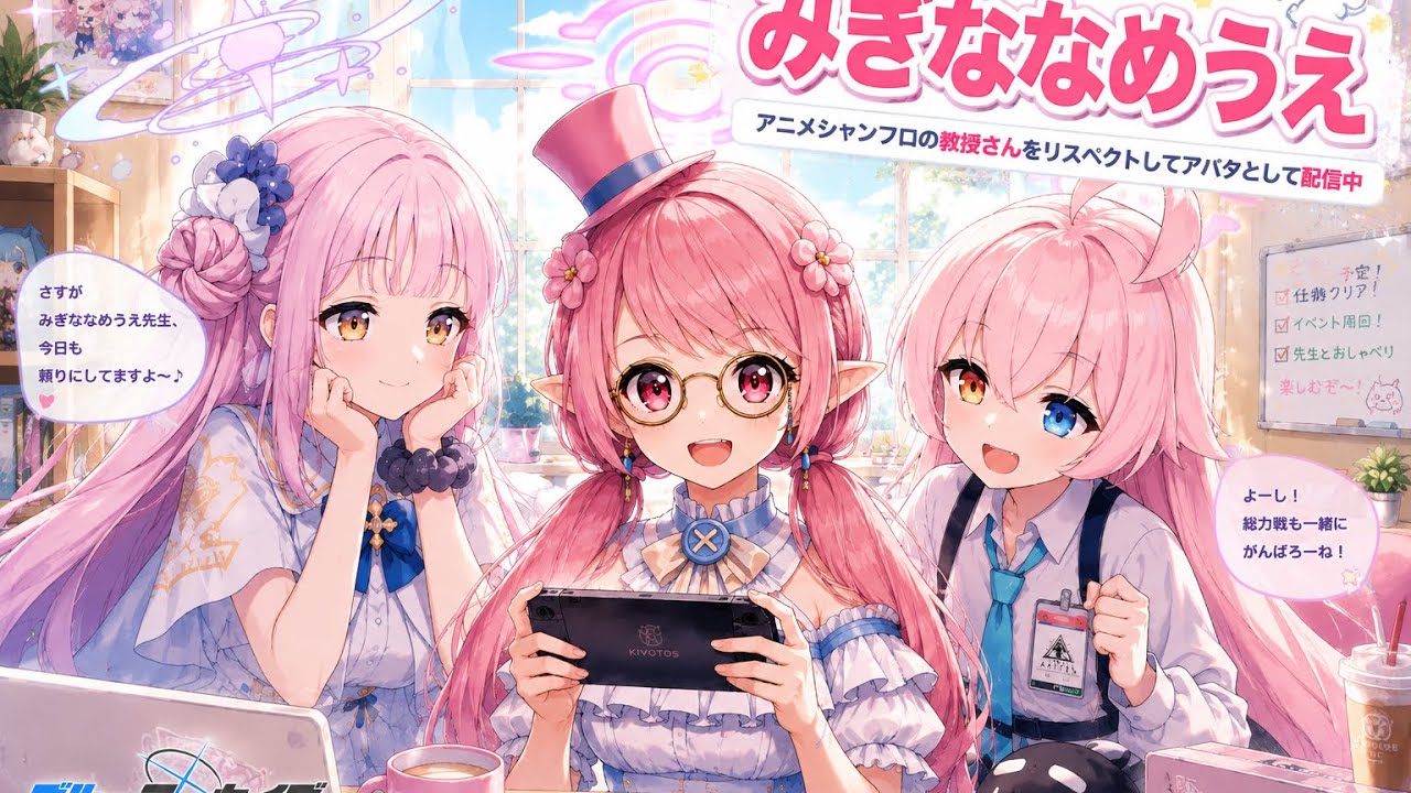 【受肉お爺さん朗読攻略】ストーリーVol.5 「百花繚乱編」 パート１７街を歩く怪談から
