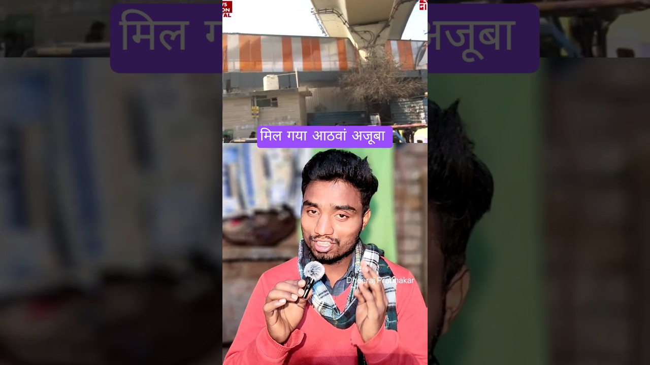 😱 31 करोड़ का कचरा ! Noida Metro Skywalk Blunder & Engineering Fails in India