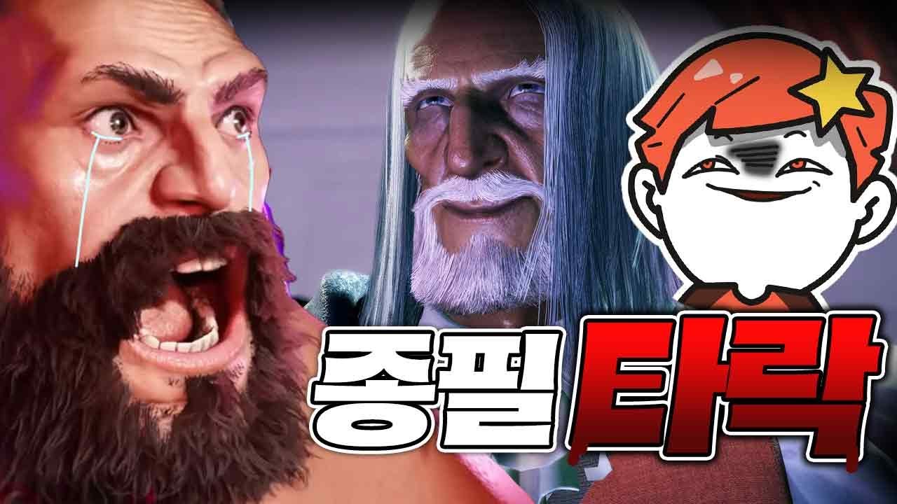 스트리트파이터 사상 최악의 캐릭터 ㅋㅋㅋㅋㅋ