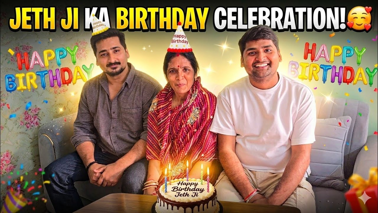 Jeth ji ka birthday celebration 🎂 🎈  kya special kia patidev ji ne 😅 