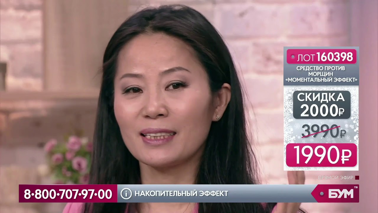 Большой Универсальный Магазин 27 12 2018 16 00 31