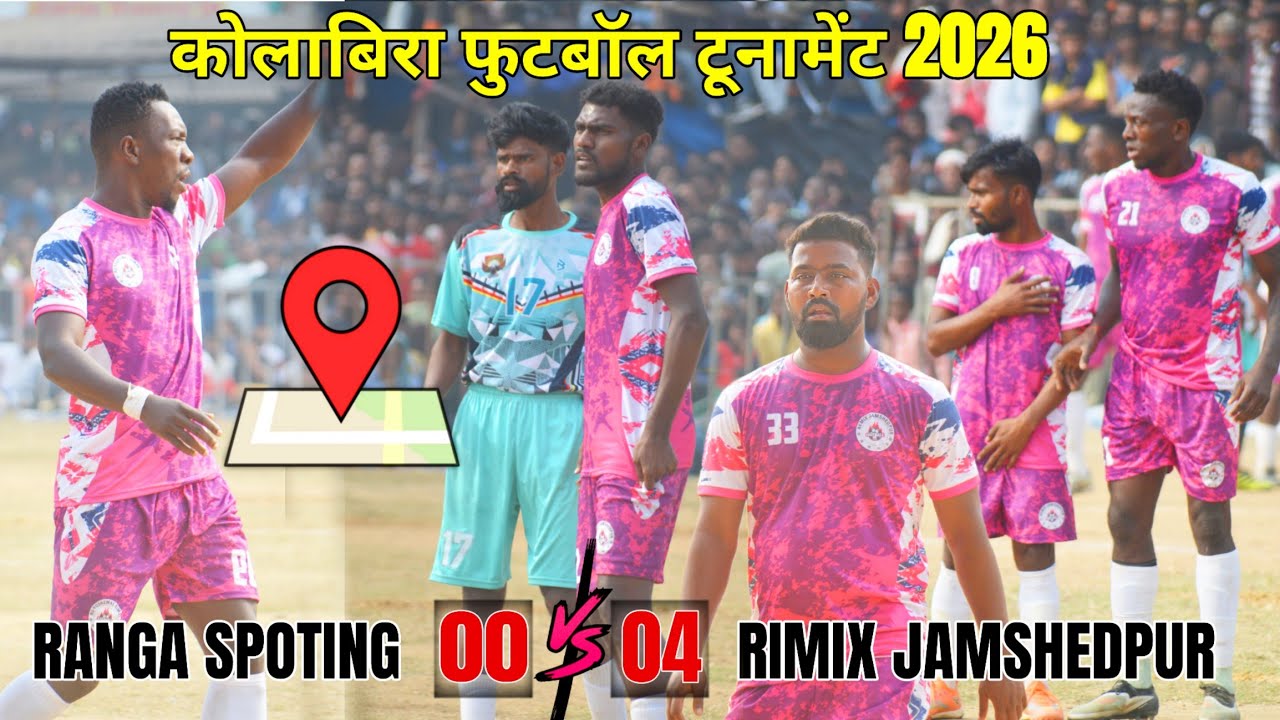 Rimix Jamshedpur 04 🆚 00 Ranga Spoting||1st Round Match||At:- Atfa kolabira||
