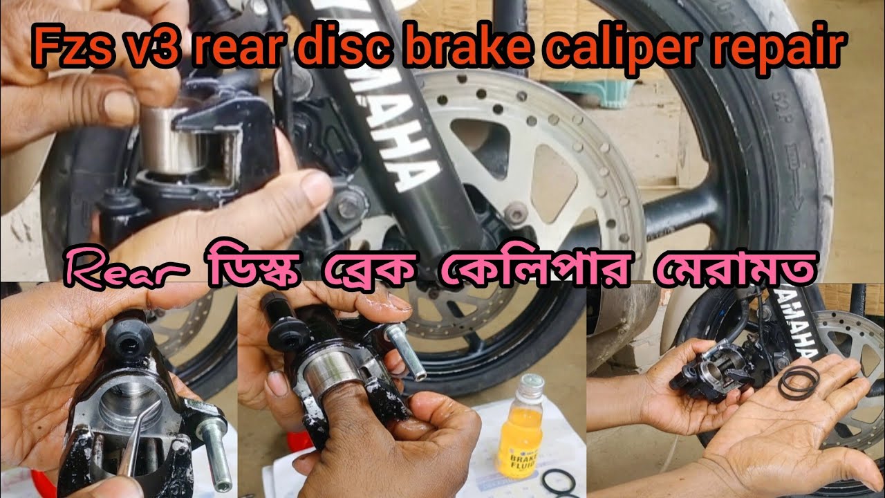 Yamaha Fzs v3 rear disc brake caliper repair || Rear brake caliper repair