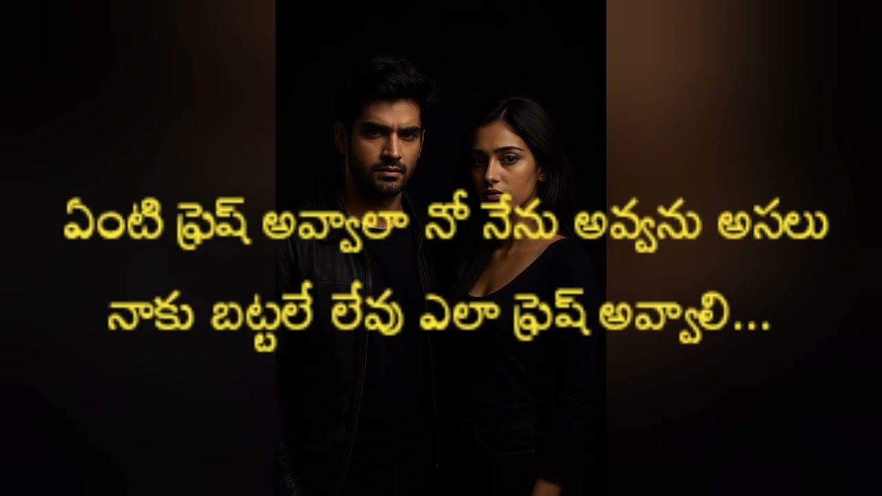 మహి నీ కోపంతో వాటర్ లోకి తోసేసిన రన్వేర్...