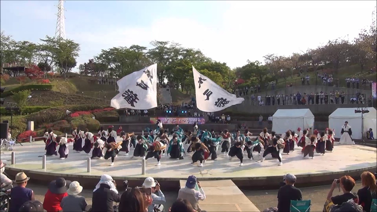 水戸藩YOSAKOI連 静峰八重桜まつり 2018