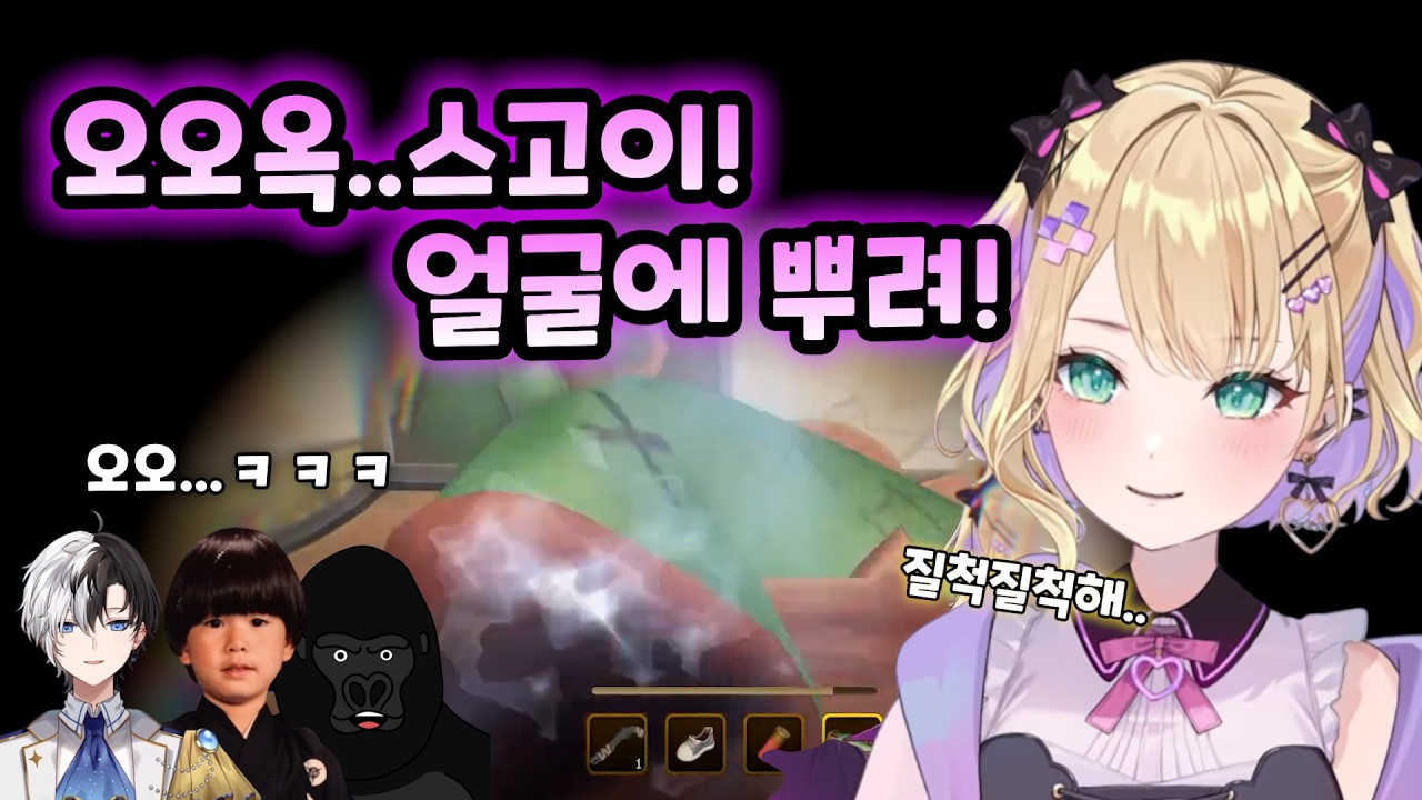 질척질척한 MIMESIS합방 [브이스포 / 쿠루미 노아]