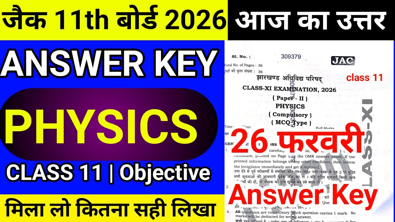 Answer Key physics Class 11 Jac Board 2026 | Jac Board Class 11 physics Answer Key 2026
