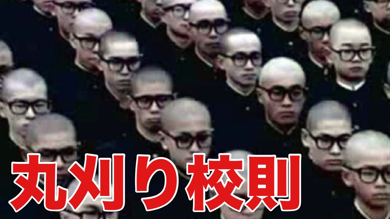 【男子全員強制坊主】ヤバすぎる昭和のブラック校則【インタビュー集】｜forced buzzcut : Japanese junior high school regulations in 1980s