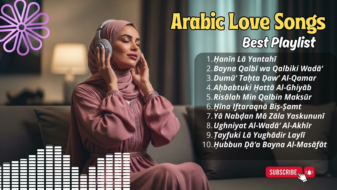 You’ll Feel Every Word ❤️ Arabic Romantic Songs 2026
