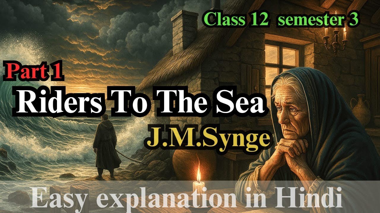 Riders To The Sea |Part 1 | J.M.Synge |Easy explanation in Hindi | Class 12 semester3 &4