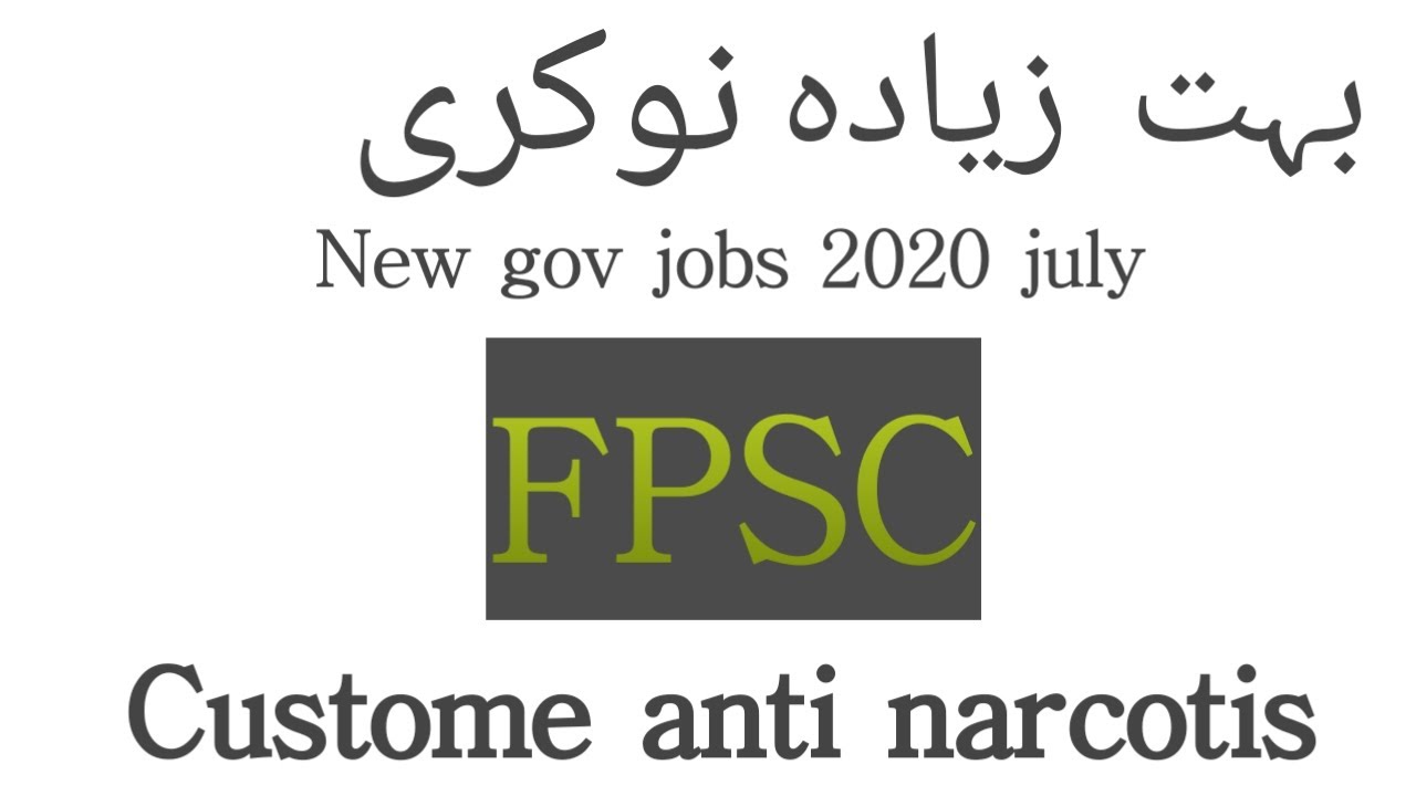 Fpsc announced too much jobs in july 2020 apply online