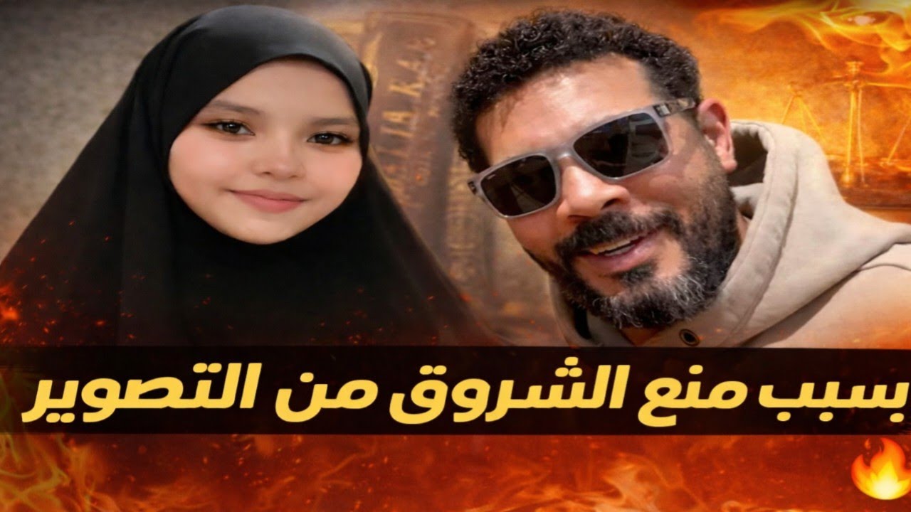 سر منع شروق من التصوير🔥ام شروق رفعه 4 قضيا علي محمد😨مفاجأة خطوبه محمد رزق وزياد في العيد تحديدفرح ي.