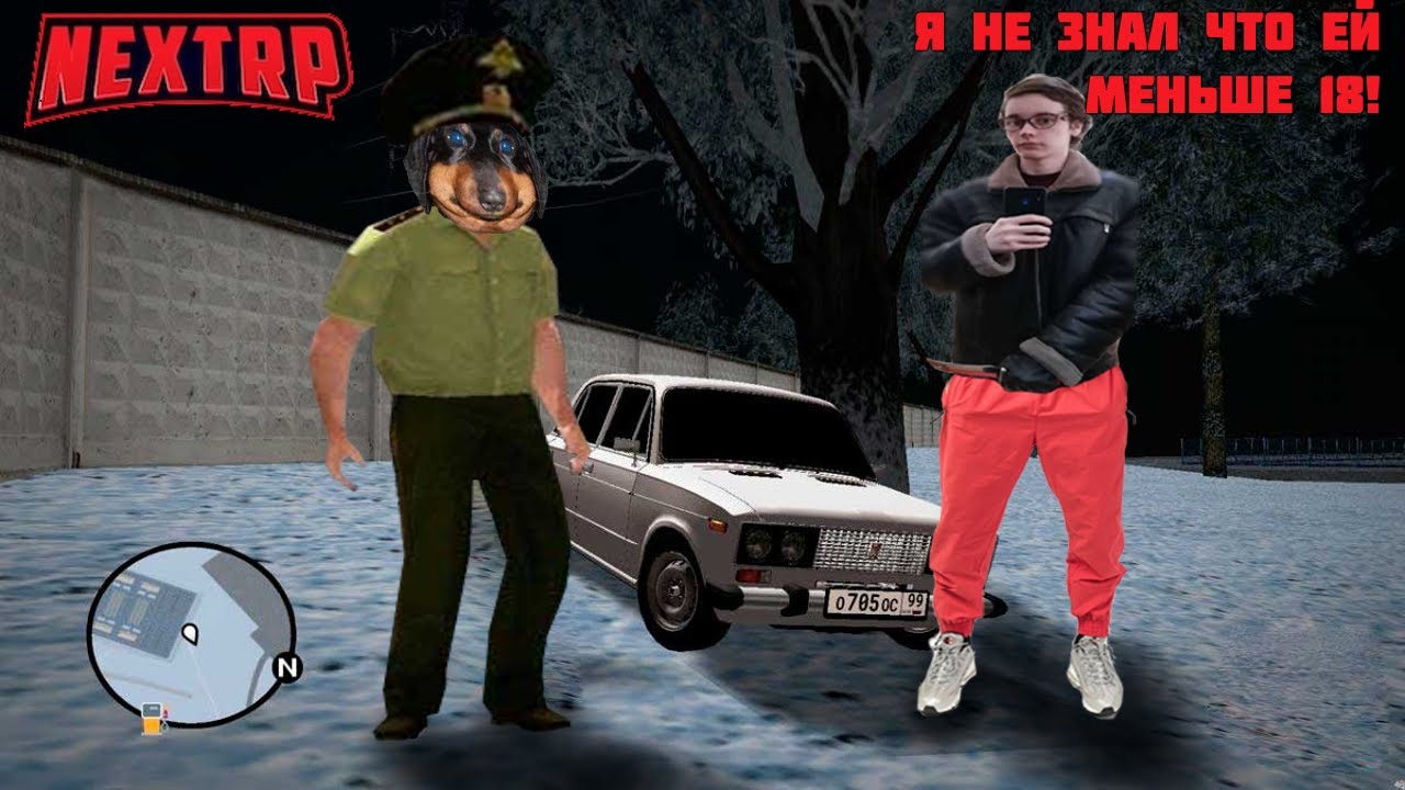 Давг и ко (Ипо на месте) - Вакханалия Next RP