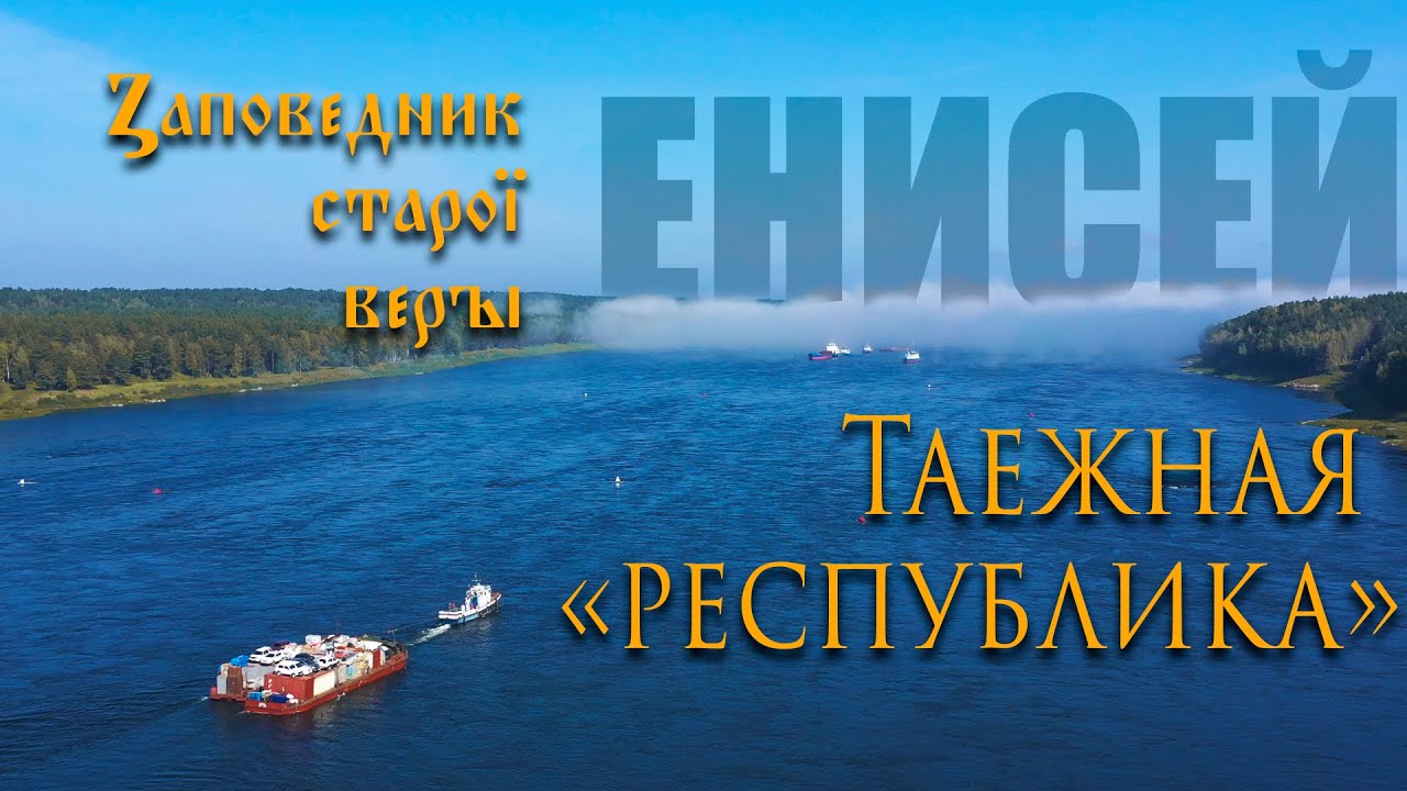 Таёжная 
