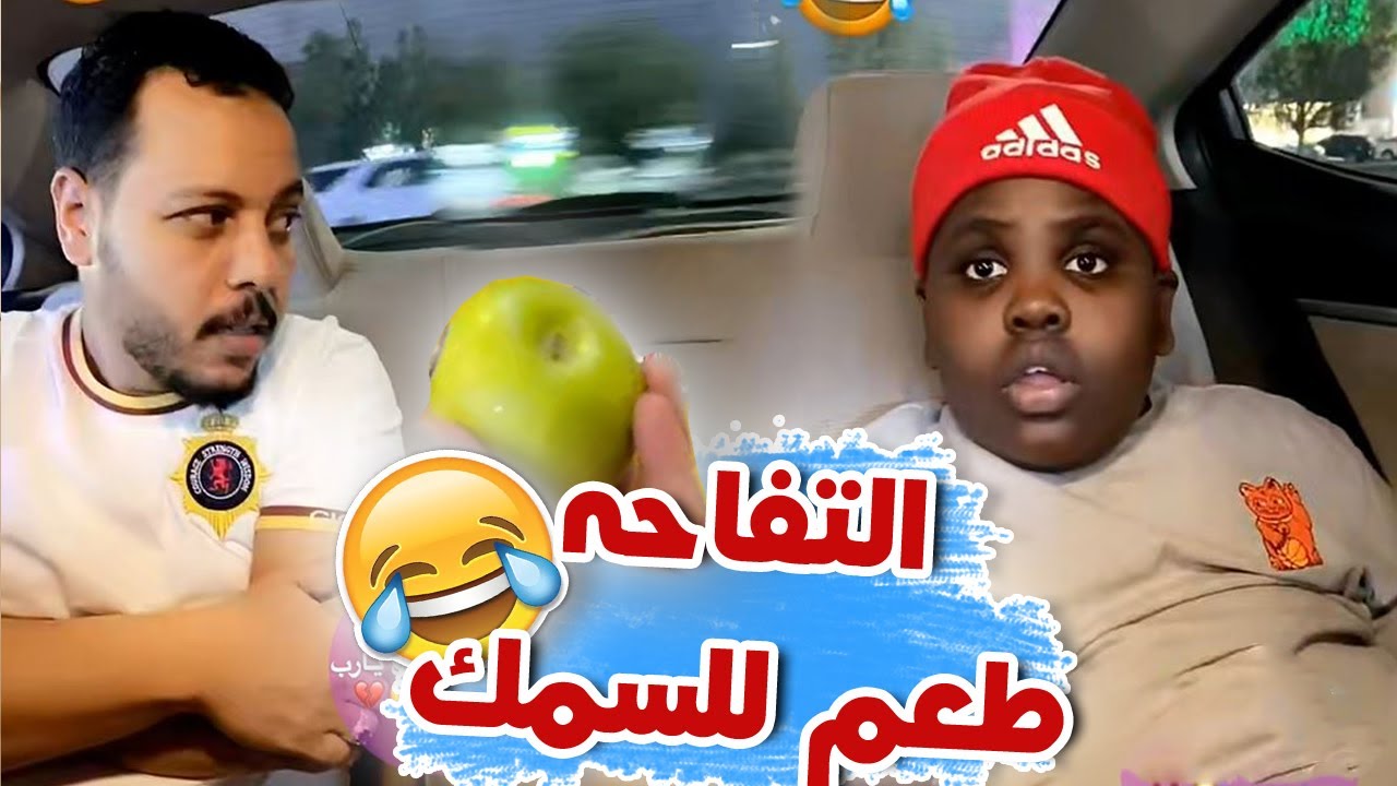 حمد انصدم من طريقه صيد عزازي و بدر للسمك