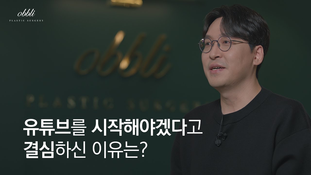 obbli와 시작하는 한 사람의 이야기