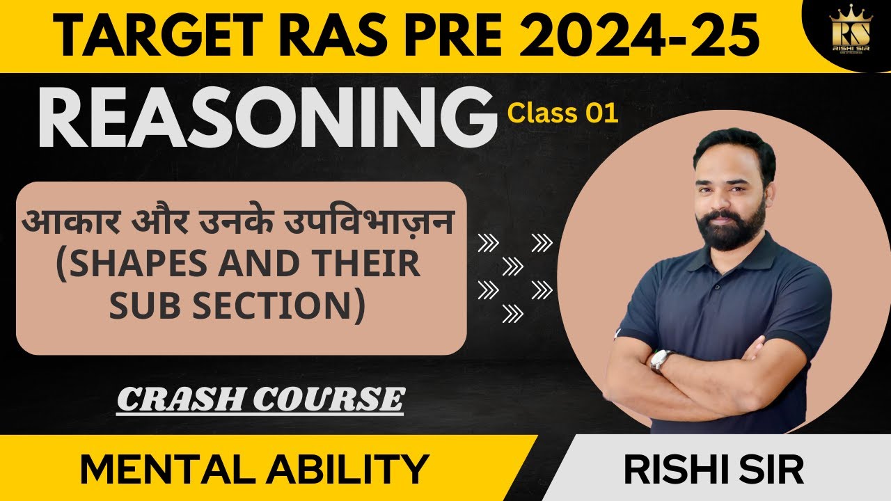 RPSC RAS Pre 2024-25 Reasoning - Shapes and their sub section (आकार और उनके उपविभाजन) || Class-01