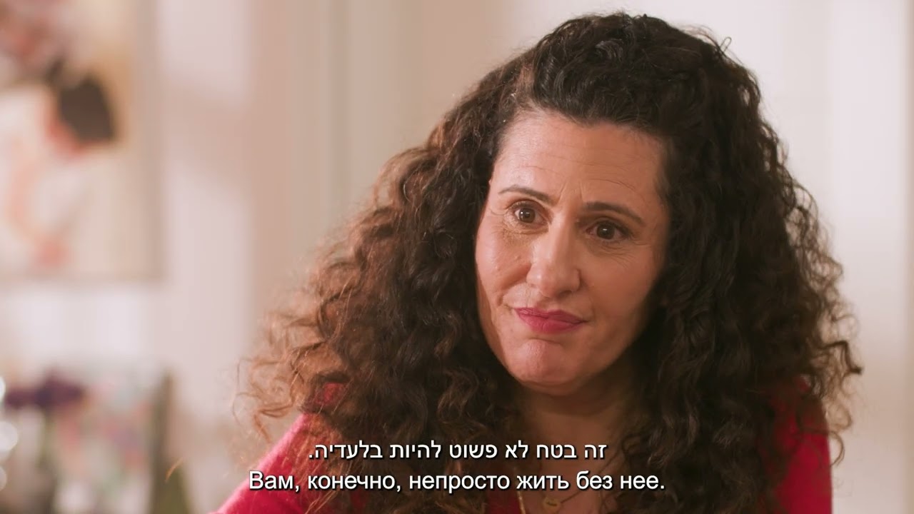 Инструменты для оказания эмоциональной поддержки пожилому человеку בהילוך שלישי - - פרק 4