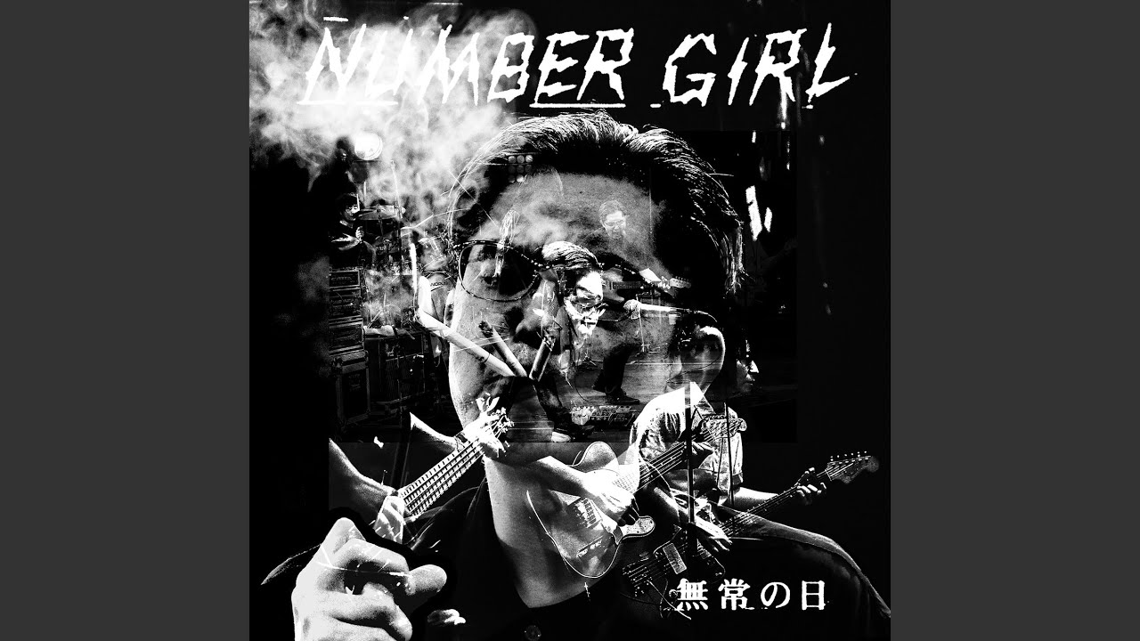 Young Girl Seventeen Sexually Knowing (Live)